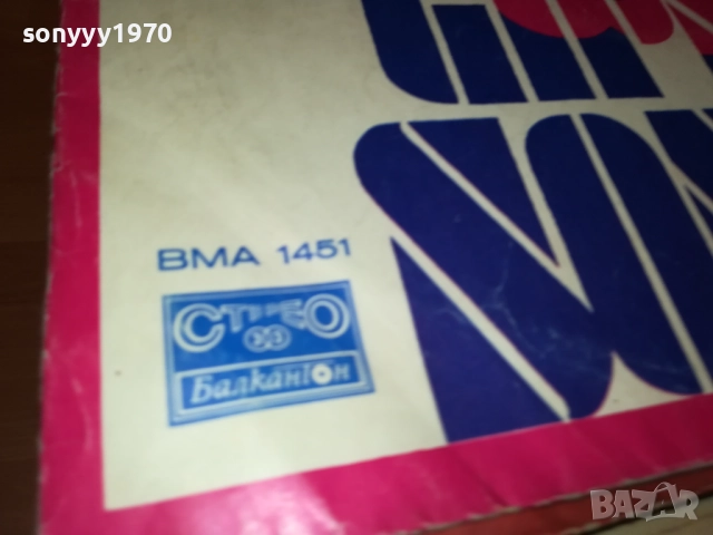 ЦИГАНСКИ ПЕСНИ 0212250741, снимка 7 - Грамофонни плочи - 52620816