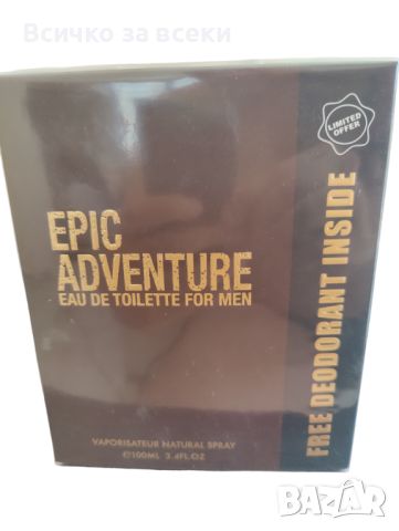 Парфюм Epic Adventure Men Perfume, снимка 2 - Мъжки парфюми - 45492740