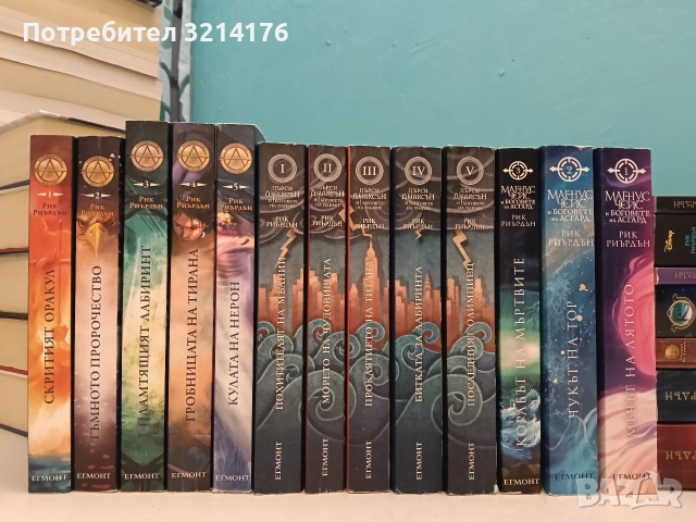 Слънцето и звездата. Една история за Нико ди Анджело. От цвета на Пърси Джаксън - Рик Риърдън, снимка 5 - Художествена литература - 53914391