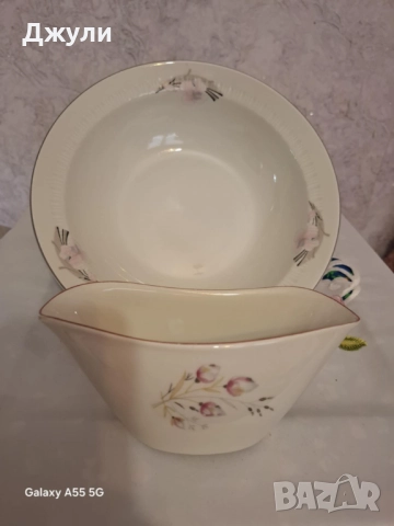 Голяма Купа и Сосиера 