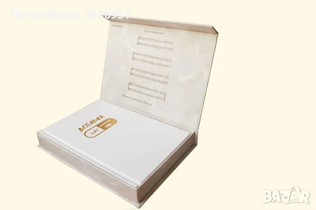 Комплект Журнал + подаръчна кутия, снимка 7 - Бижутерийни комплекти - 49408639