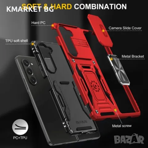 Samsung Galaxy Z Fold5 5G Удароустойчив Ring Holder Калъф и Протектор, снимка 14 - Калъфи, кейсове - 48115660