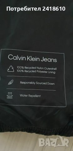 Calvin Klein Mens Down Water Repellent Jacket Size S НОВО! ОРИГИНАЛ! Мъжко Зимно пухено Яке!, снимка 13 - Якета - 47230286