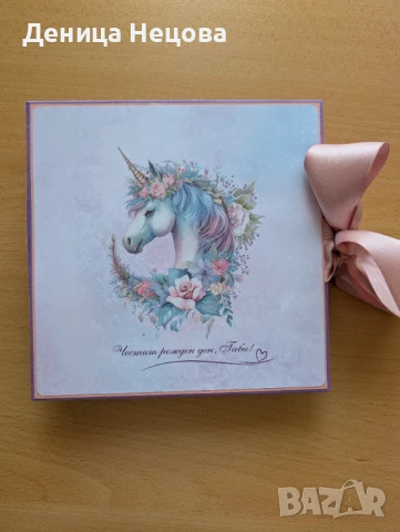 Мини албум за снимки, подарък за дете, бебе, рожден ден