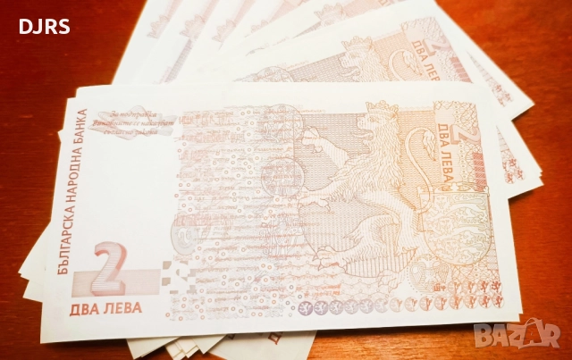 СЕТ от 100 бр. банкноти - 1 лев и 2 лева, снимка 6 - Нумизматика и бонистика - 52426146