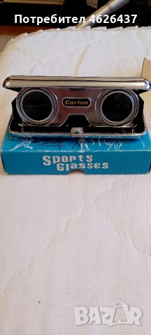 бинокли , снимка 4 - Други ценни предмети - 52335749