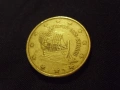 Супер рядка евро монета 50 Цента 2008 (Кипър), снимка 1