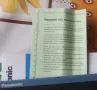 Почистваща касета VHS Panasonic NV-TCL30-E, снимка 8