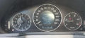 Mercedes-Benz E220 CDI AMG-Paket, снимка 10