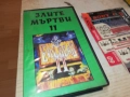 КУПУВАМ-ЗЛИТЕ МЪРТВИ 2-VHS VIDEO TAPE 2508251602, снимка 12