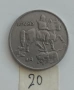 10 ЛЕВА 1943, 20 ЛЕВА 1940, 2 ЛЕВА 1925, 10 ЛЕВА 1930 - ОТ 0,60 €, снимка 14