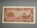 Банкнота - Япония - 100 йени UNC | 1953г., снимка 2