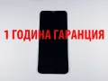 1 ГОДИНА ГАРАНЦИЯ на Дисплей за Nokia 1.4, снимка 1