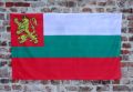 Военноморски флаг на България (1879-1949), снимка 1 - Други ценни предмети - 45132317