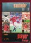 Manchester United колекция [4 енциклопедии и справочници], снимка 6