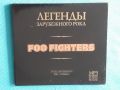 Foo Fighters 1995-2005(9 albums)(Alternative Rock)(Digipak)(Формат MP-3)