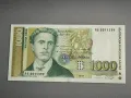 Банкнота - България - 1000 лева UNC | 1997г., снимка 1