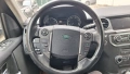 Land Rover Discovery 3.0HSE 245кс на части, снимка 14
