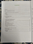 Всичко за кандидат-студентите по биология и здравно образование - 2. част - Клетъчна и молекулярна б, снимка 3