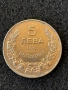 5 лева 1943, снимка 1