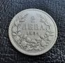 Стара сребърна монета 2 лева 1894 г. / 1 / България - рядка !, снимка 2
