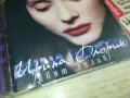 купувам-ИРИНА ФЛОРИН 1996 МАРКОС МЮЗИК ЦД 2204251652, снимка 5