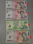 Банкноти 4-26, снимка 2