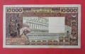 10000 франка 1977 - 1992 Западно Африкански щати , снимка 2