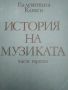 Разпродажба на книги по 3 лв.бр., снимка 10