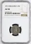 10 стотинки 1913 AU 58 NGC , снимка 1