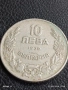 Стара монета 10 лева 1930г. Царство България Хан Крум 28409, снимка 5