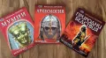 Осем книжки -енциклопедии за40лв, снимка 5