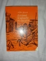 България в образи-Цончо Родев, снимка 6