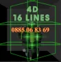 4D лазерен нивелир с 16 линии (четири точков) - със зелен лазер, снимка 5