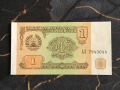 Банкнота - Таджикистан - 1 рубла UNC | 1994г., снимка 1