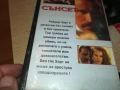 СЪНСЕТ ГРИЛ-VHS VIDEO TAPE 2409251030, снимка 7