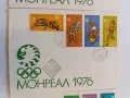 Пощенски пликове България Монреал 1976, снимка 3