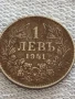 Стара монета 1 лев 1941г. Царство България рядка за КОЛЕКЦИЯ 43180, снимка 5