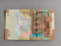 Банкнота - Кувейт - 1/4 (четвърт) динар UNC | 2014г., снимка 2