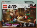 Продава LEGO Star Wars 75238 75257 75265 75290 75299 75304 75312 75313 75321 75323 75324 75325 75326, снимка 2