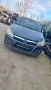 Opel Astra H 2007 г. – 1.9 CDTI 120 к.с., снимка 1