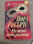 Книги , снимка 7