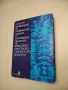 Болести при кучето - Колектив (1996), снимка 13