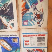 Вестник "Авиация и космонавтика" 1968година-11 броя, снимка 2 - Антикварни и старинни предмети - 45254499