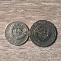 50 копейки и 1 рубла 1964 година, снимка 2 - Нумизматика и бонистика - 45752105
