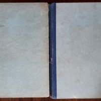 Анатомически атлас, том 1 и 2, Вернер Шпалтехолц, 1946, снимка 6 - Специализирана литература - 45394705