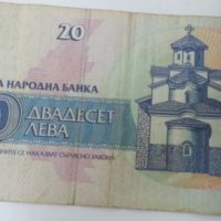  стари български банкноти, снимка 3 - Нумизматика и бонистика - 16955612