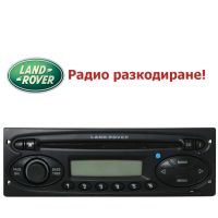 📻Радио разкодиране на Land Rover, снимка 1 - Аудиосистеми - 45455121
