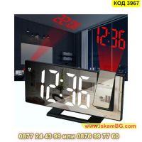Настолен проектиращ часовник с огледален ефект и 4 разряден LED дисплей - КОД 3967, снимка 4 - Декорация за дома - 45466651
