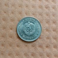 50 стотинки 1981 в качество, снимка 2 - Нумизматика и бонистика - 45344923